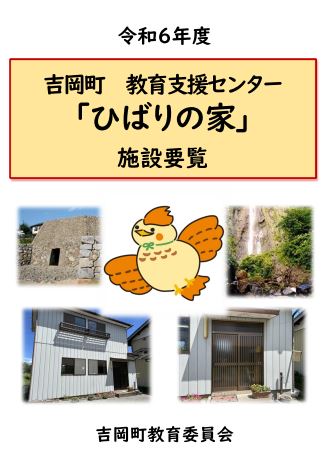 キャプチャ